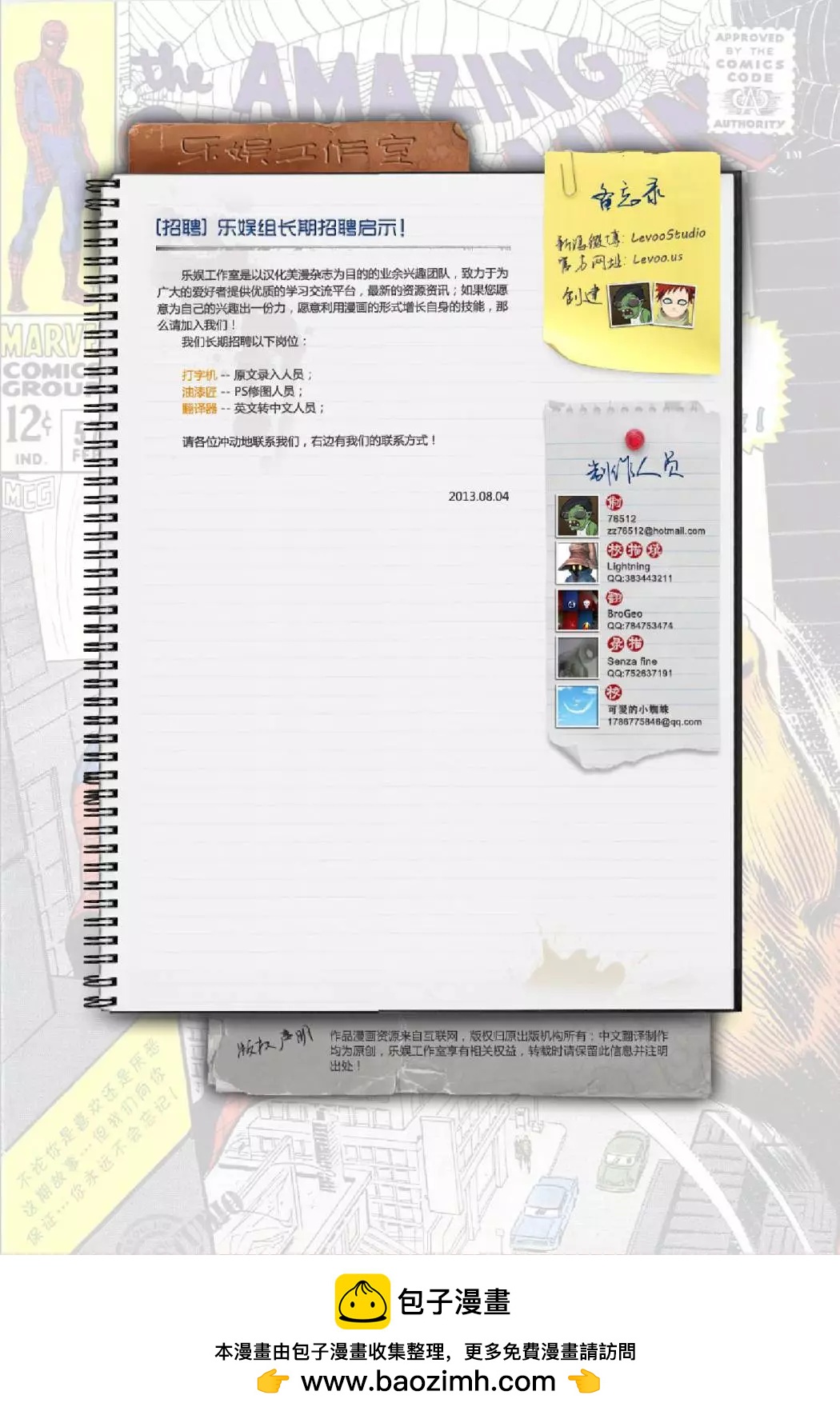 第 22 页