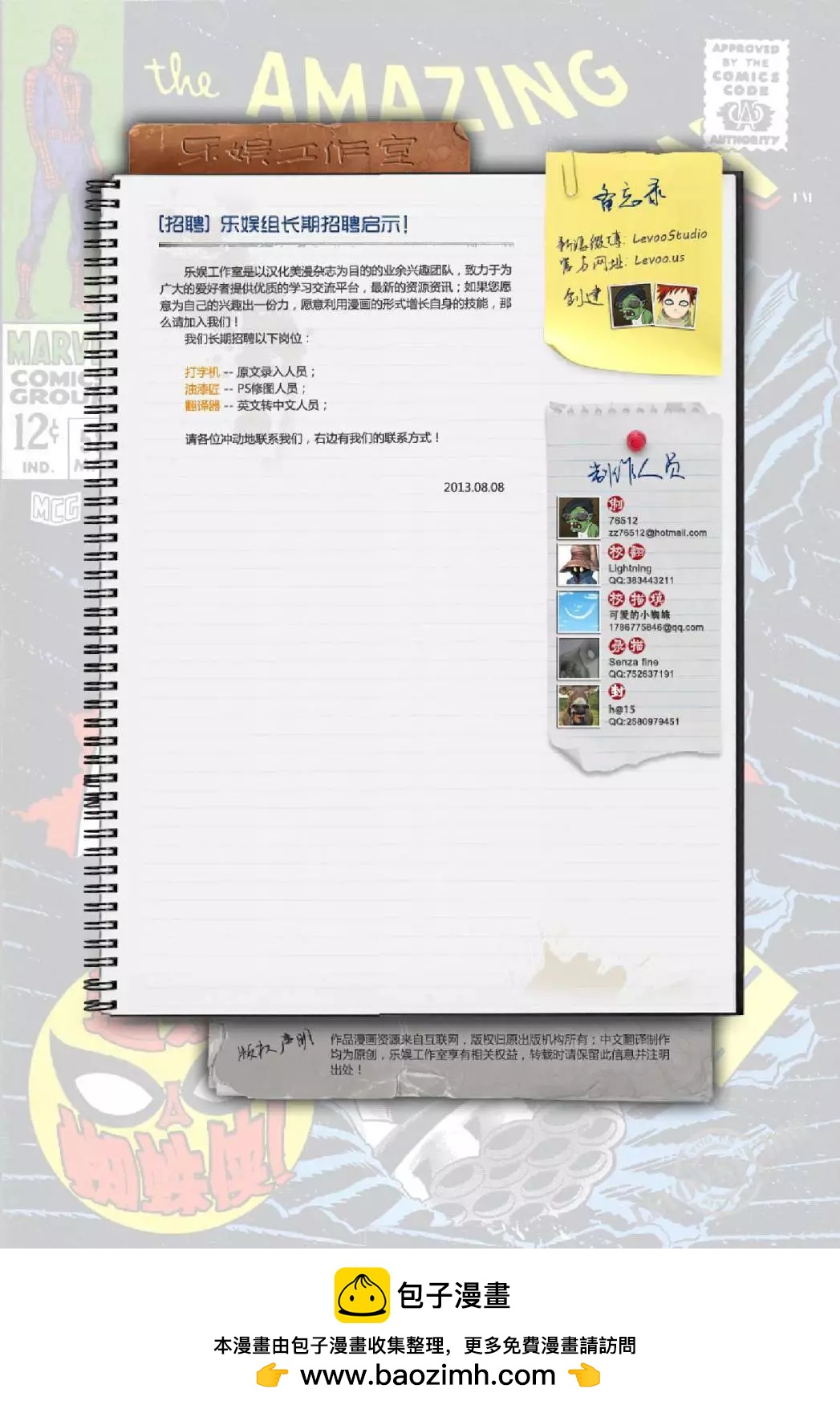 第 22 页