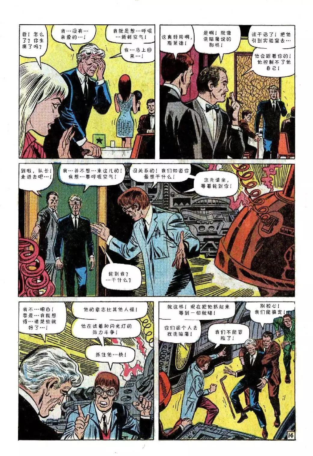 第 15 页