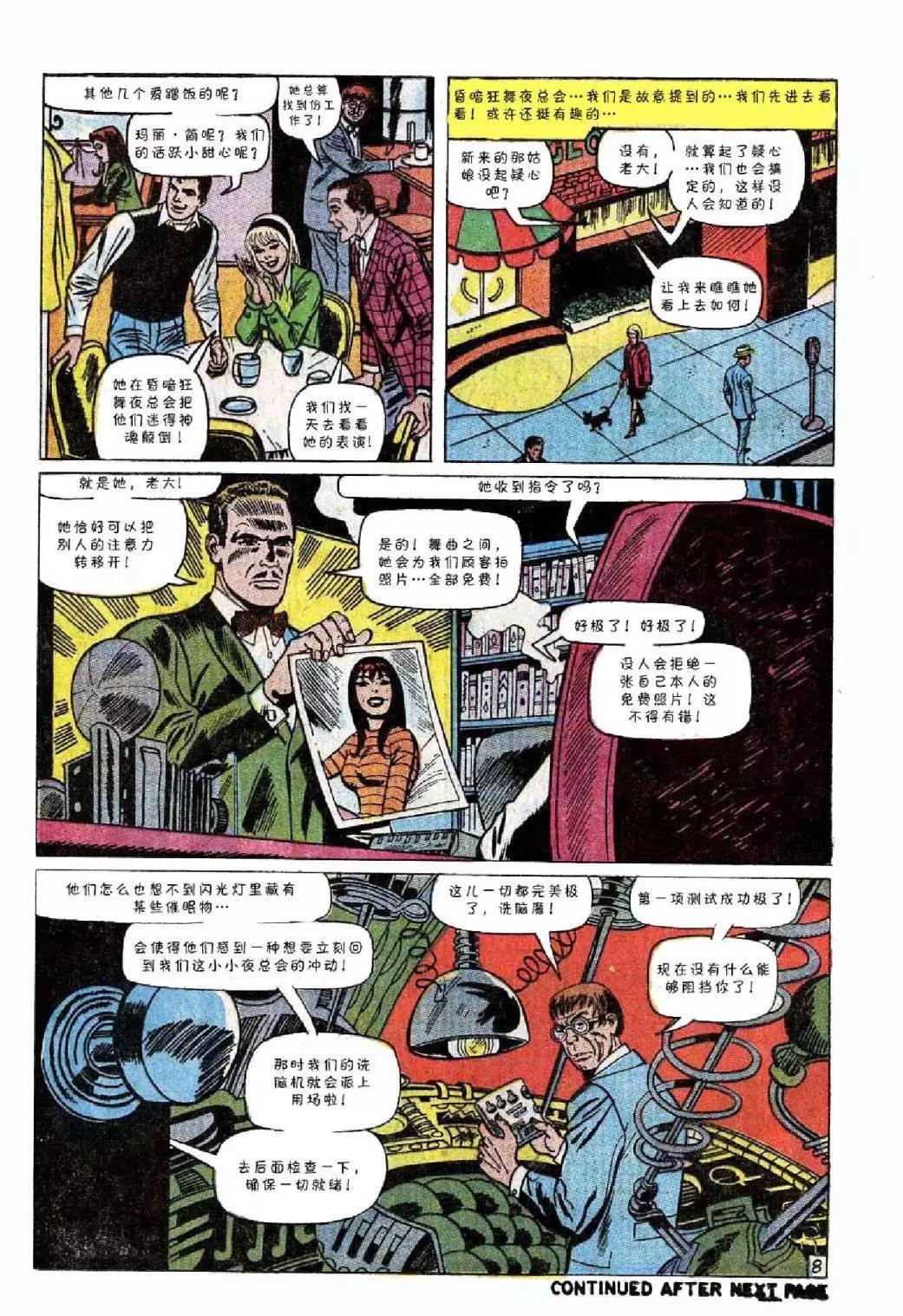 第 9 页
