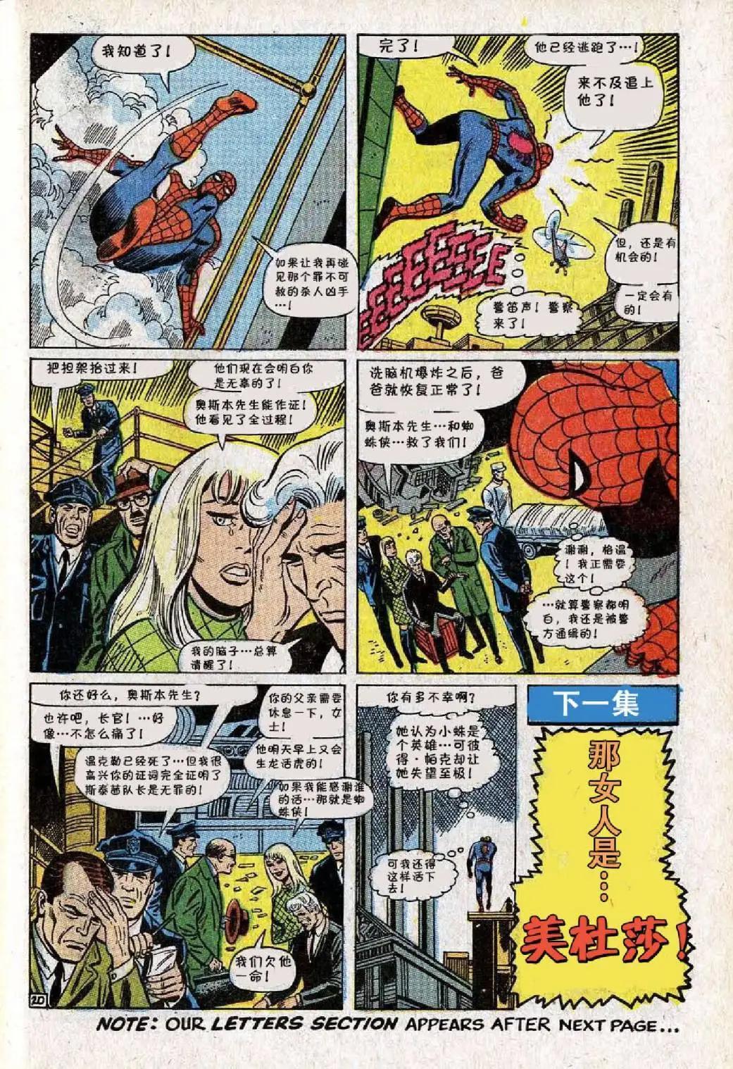 第 21 页