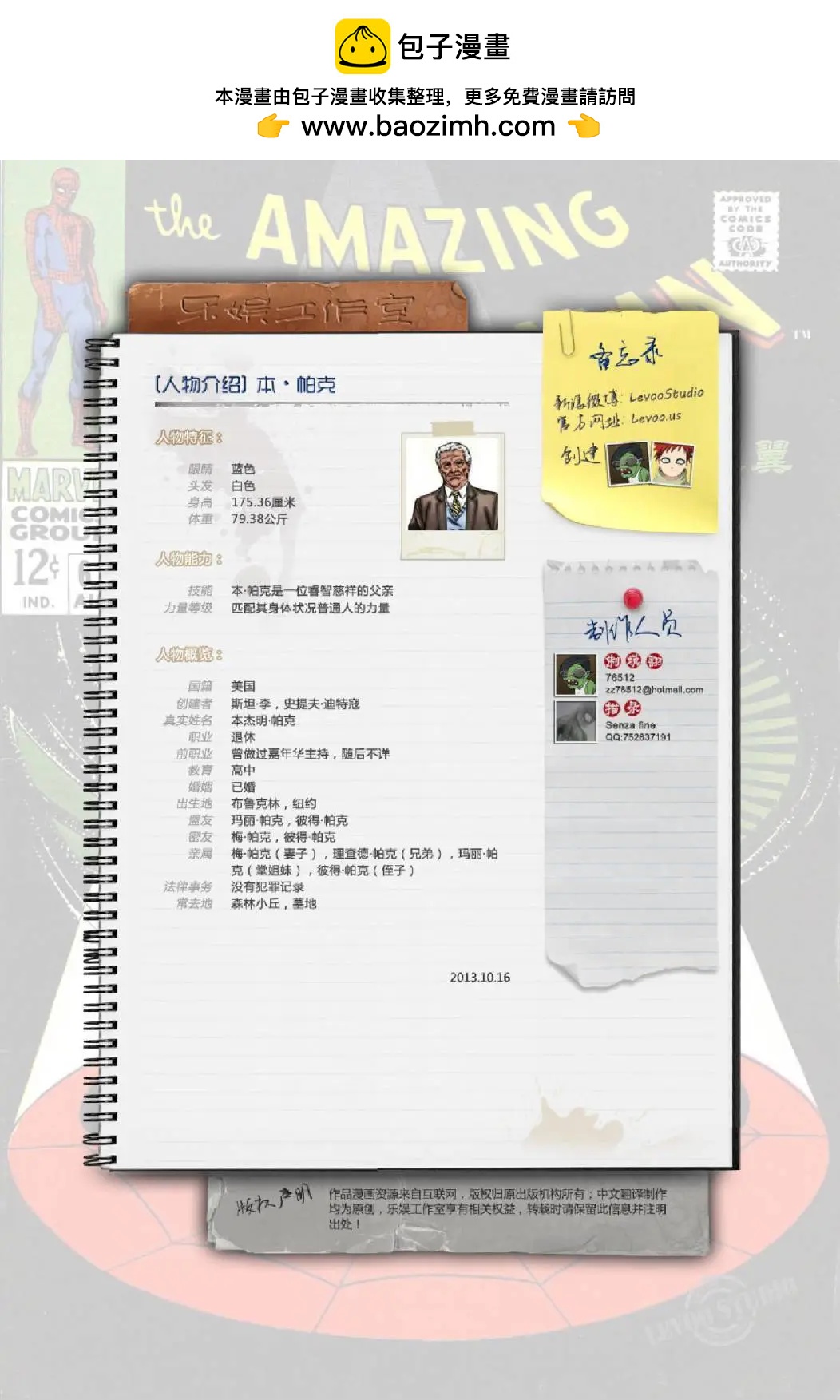 第 22 页