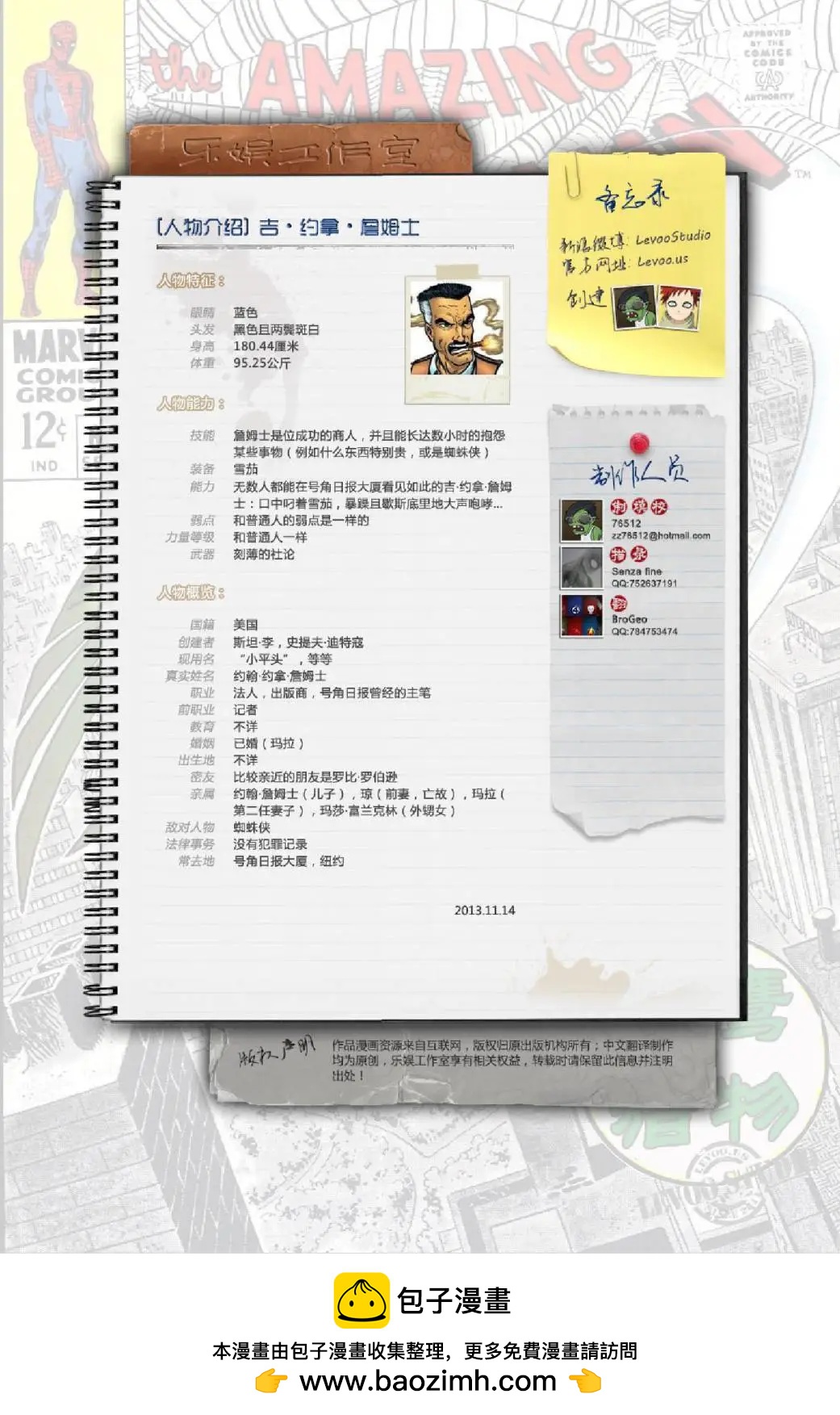 第 22 页