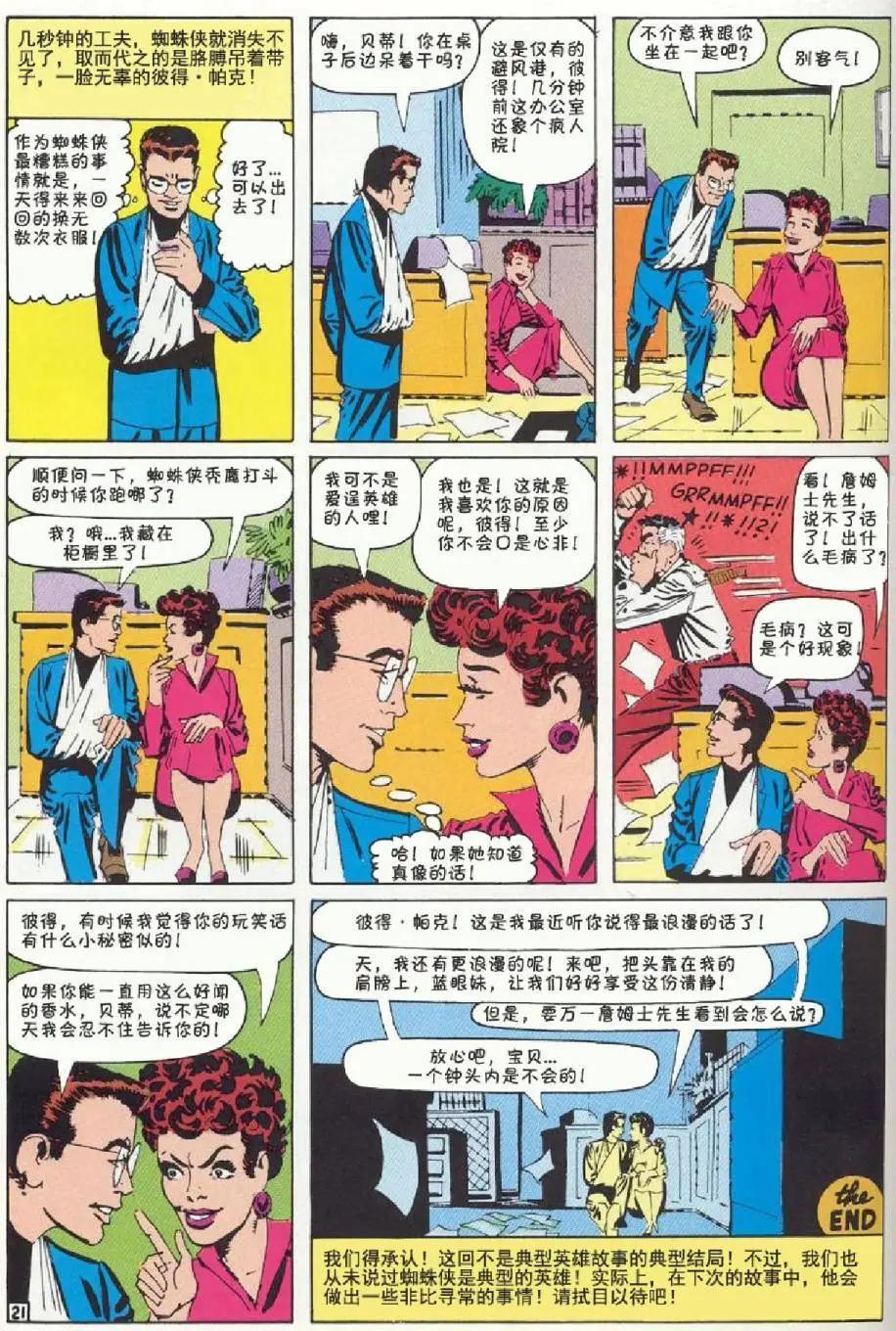 第 22 页