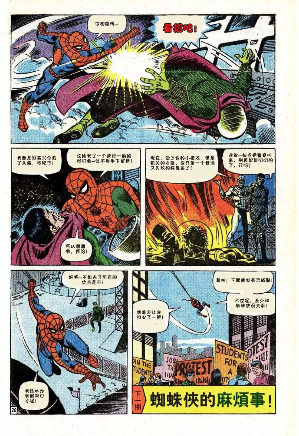 第 21 页