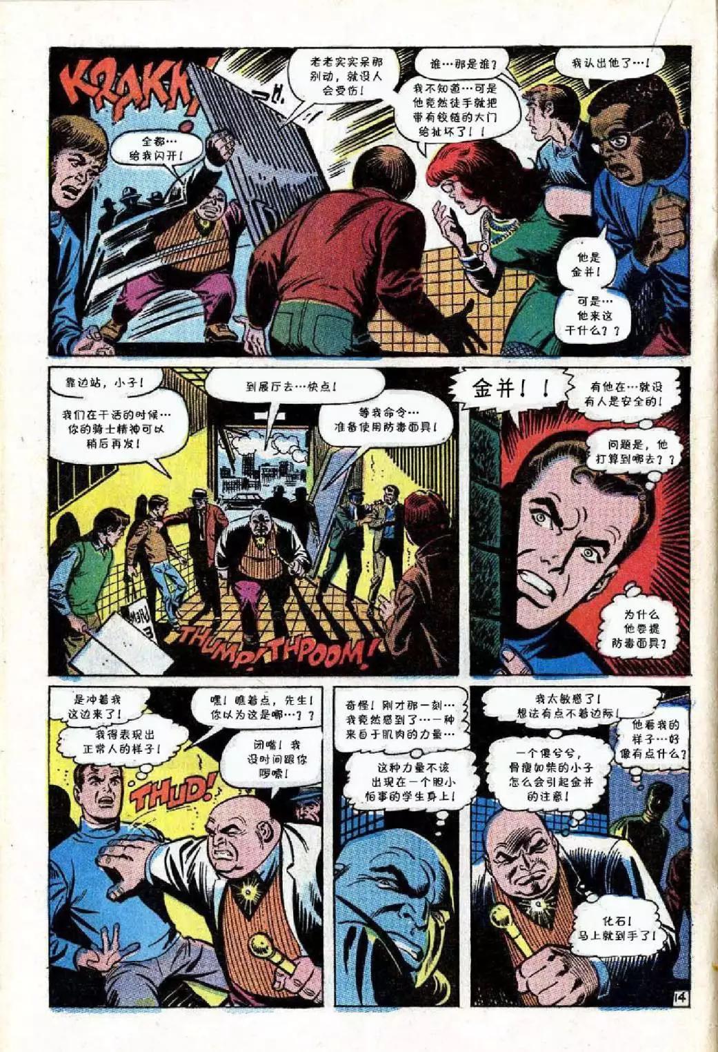 第 15 页