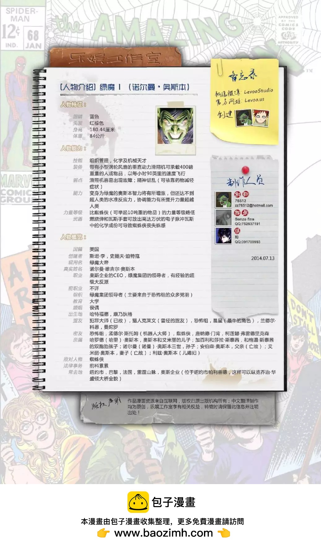 第 22 页