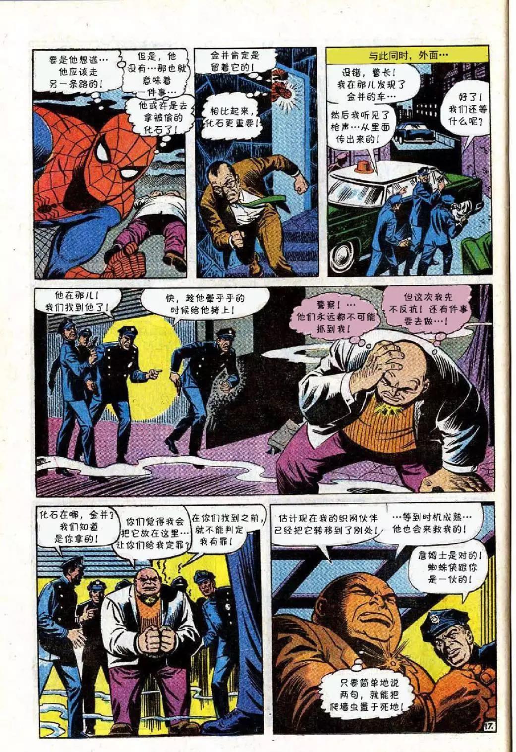 第 18 页