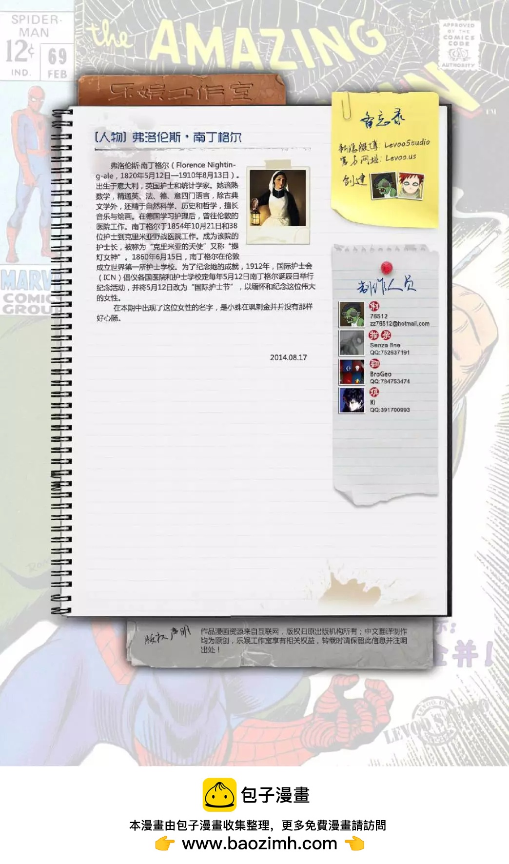 第 22 页