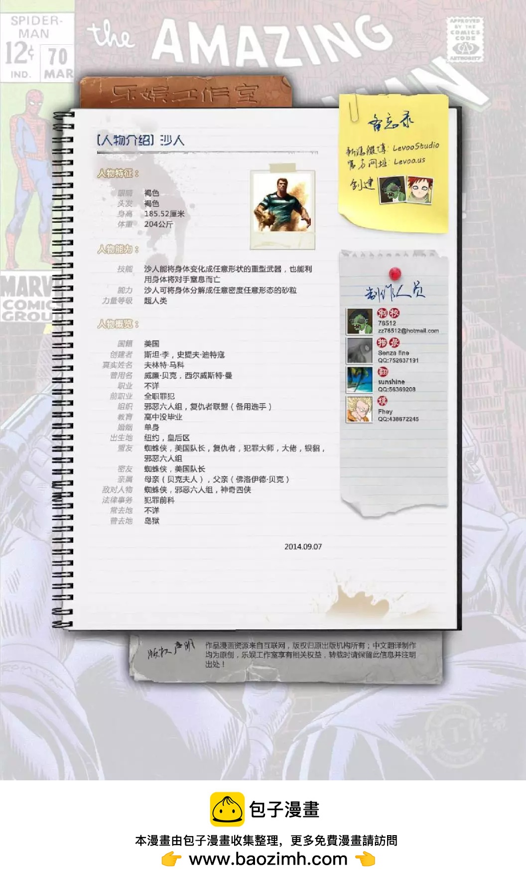 第 22 页