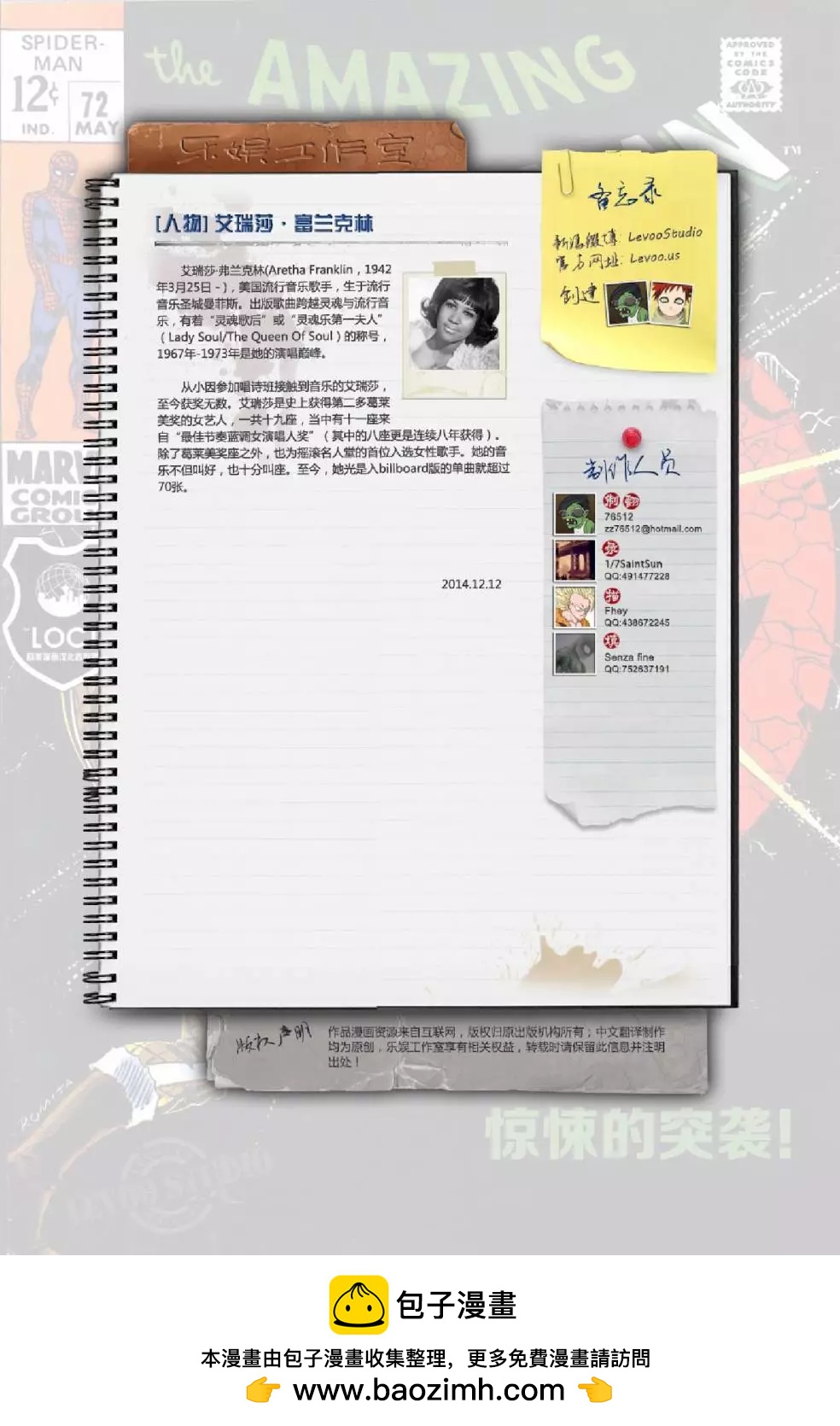 第 22 页