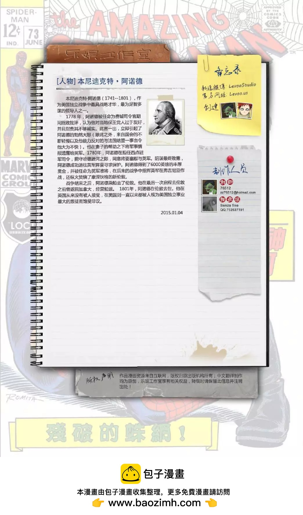 第 22 页