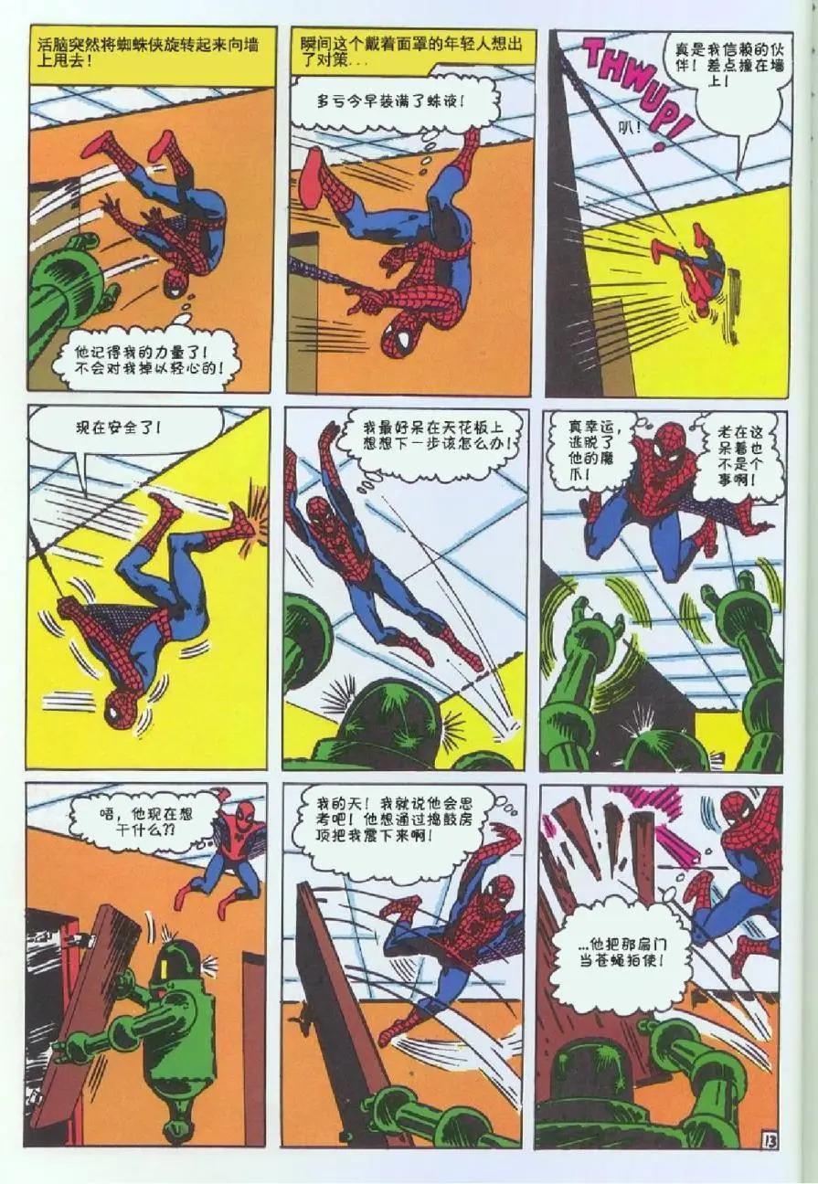 第 14 页