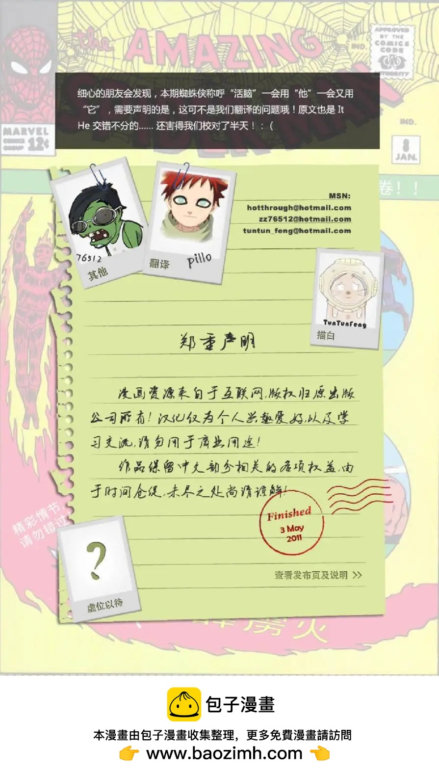 第 25 页