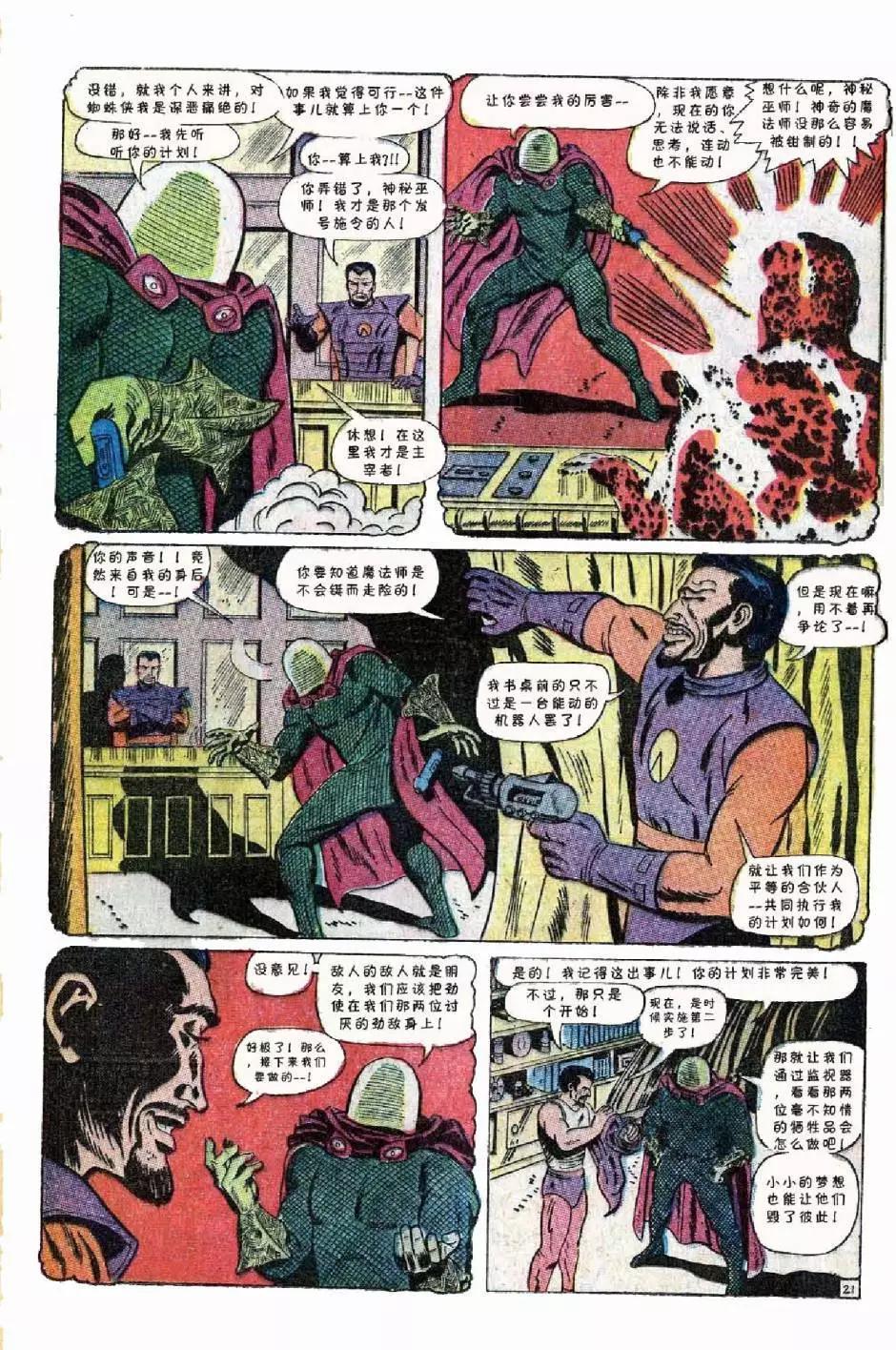 第 22 页