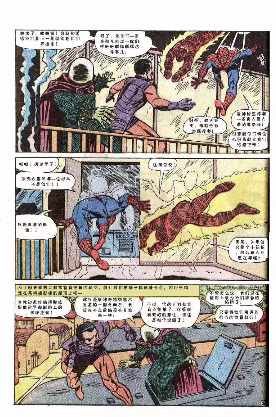 第 30 页