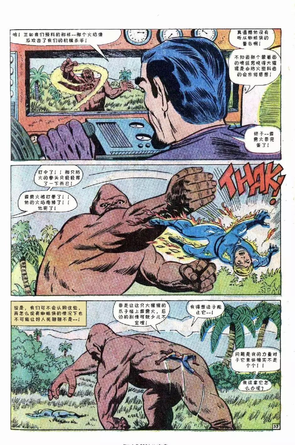 第 34 页
