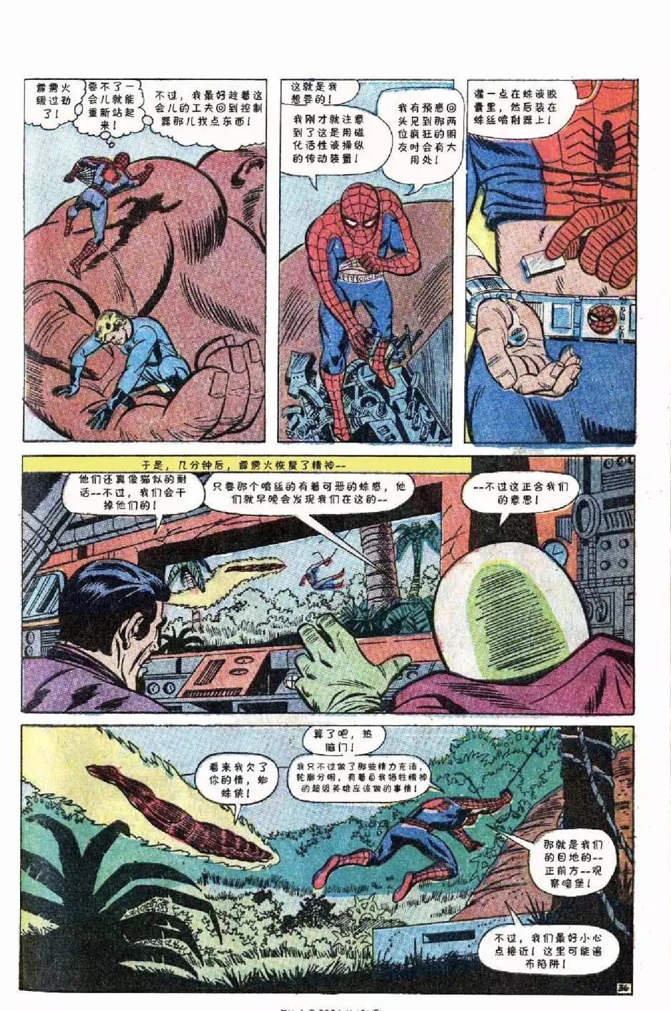 第 37 页