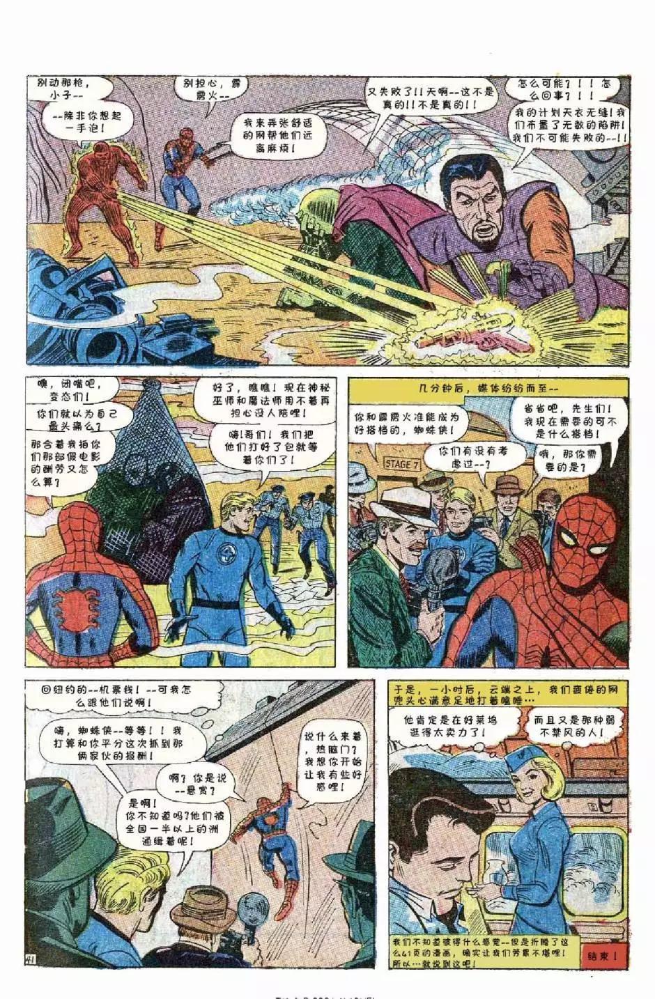 第 42 页