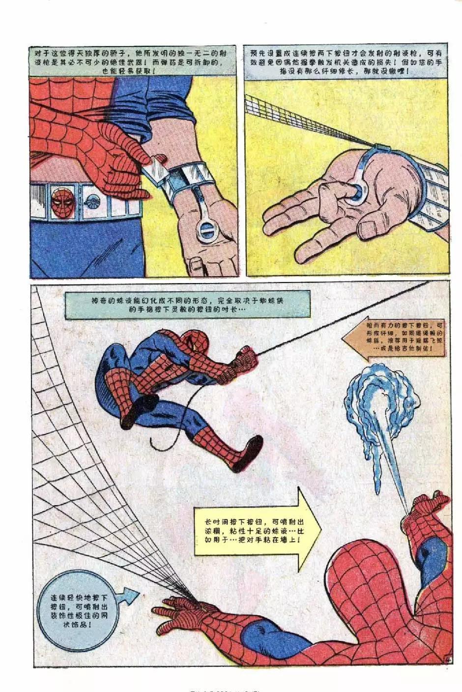 第 46 页