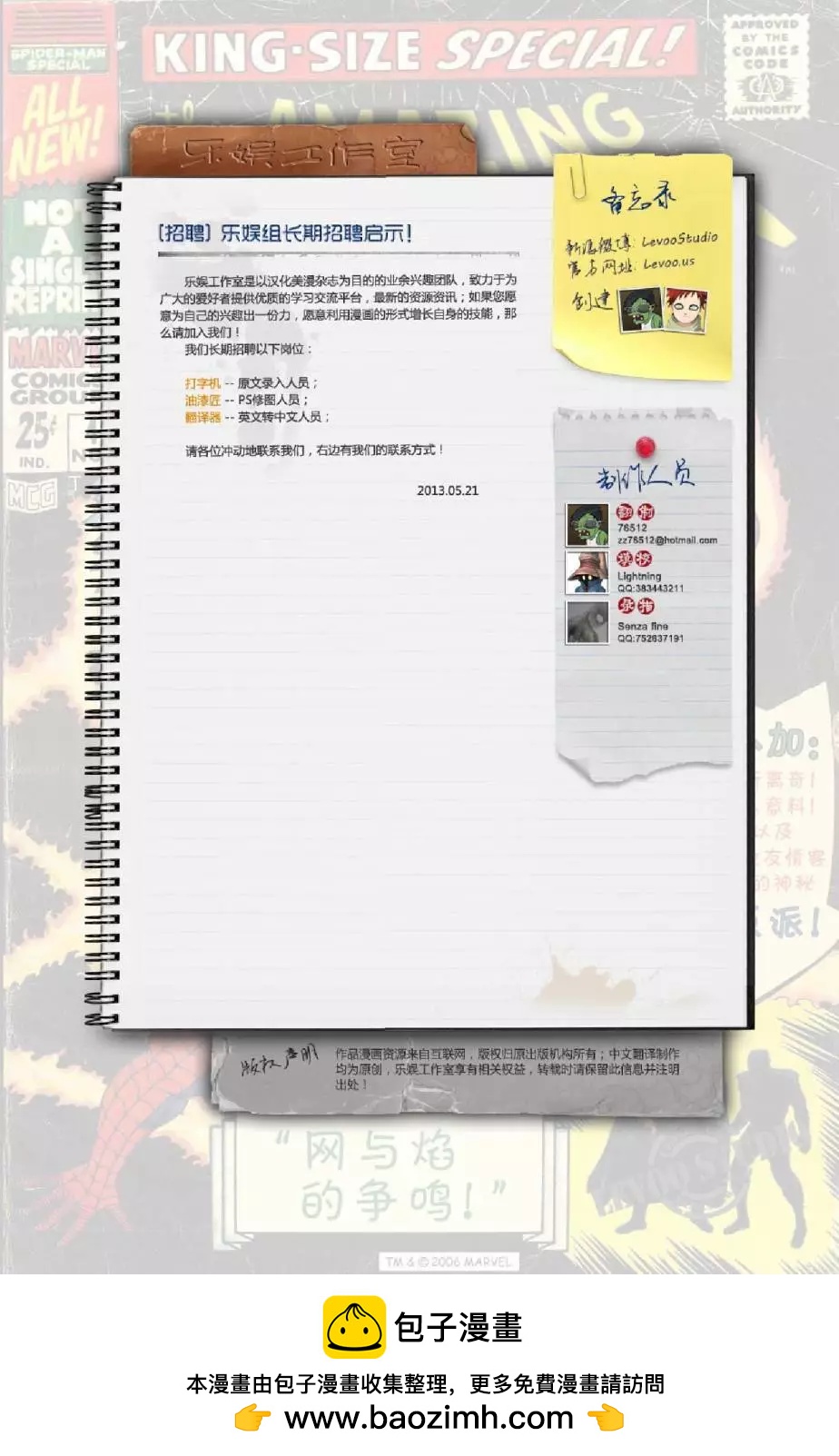 第 53 页