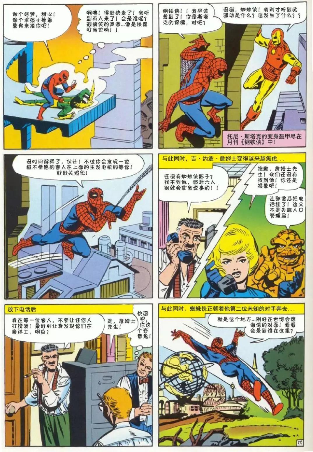 第 18 页