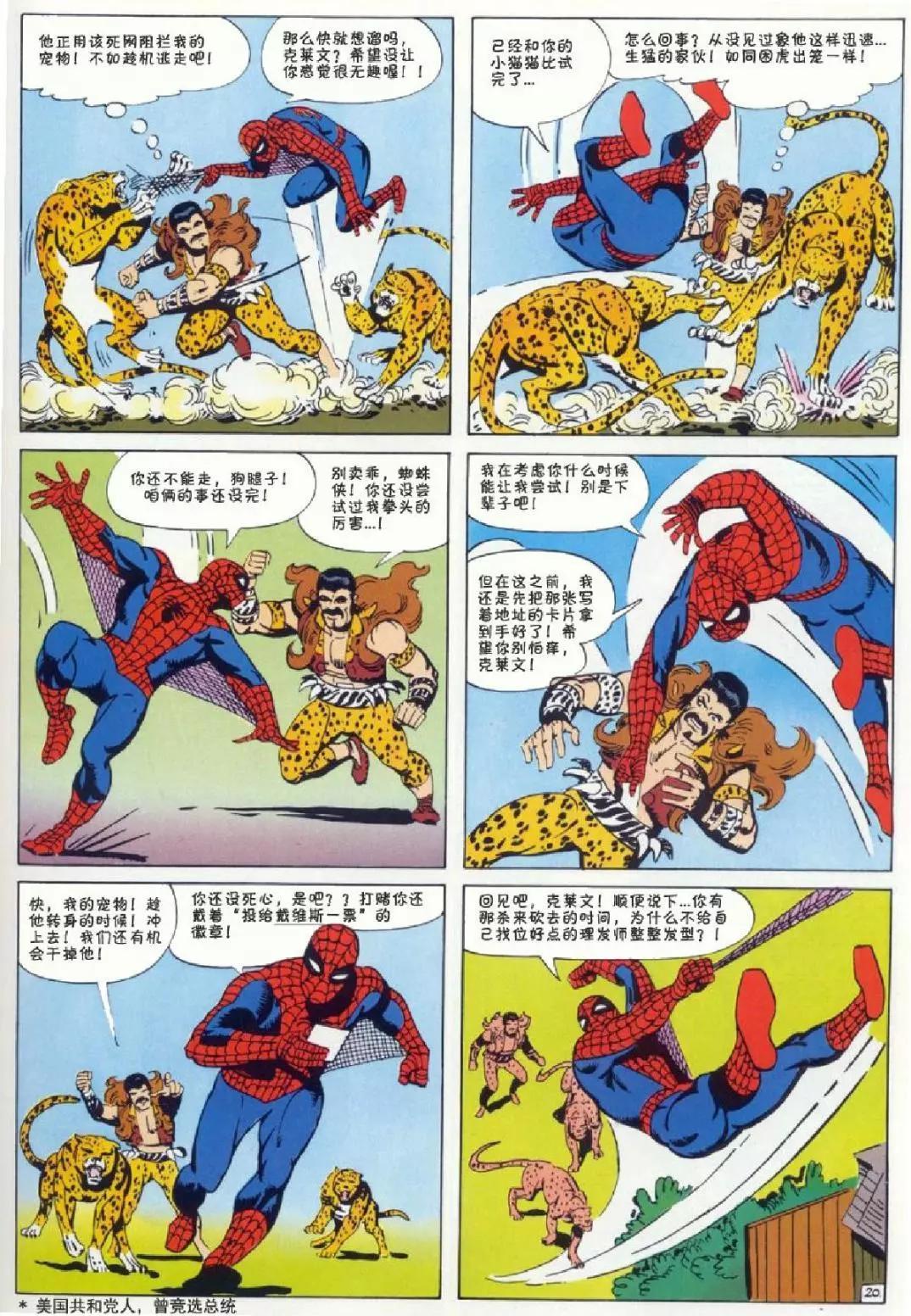 第 21 页