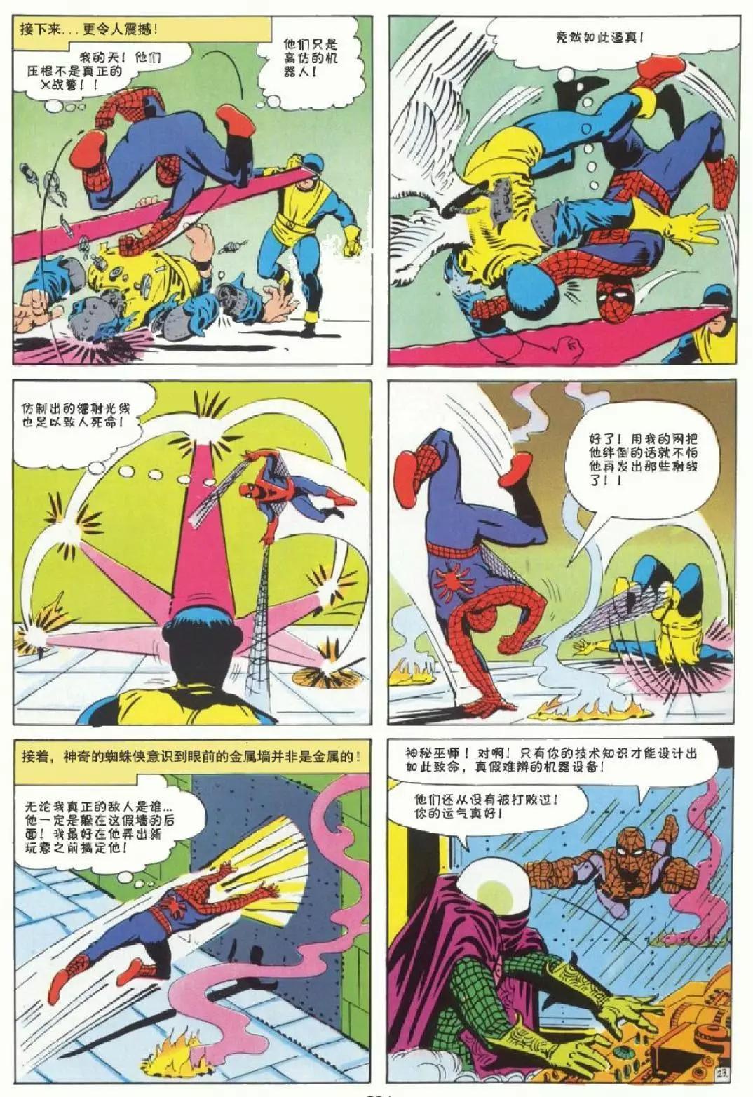 第 24 页