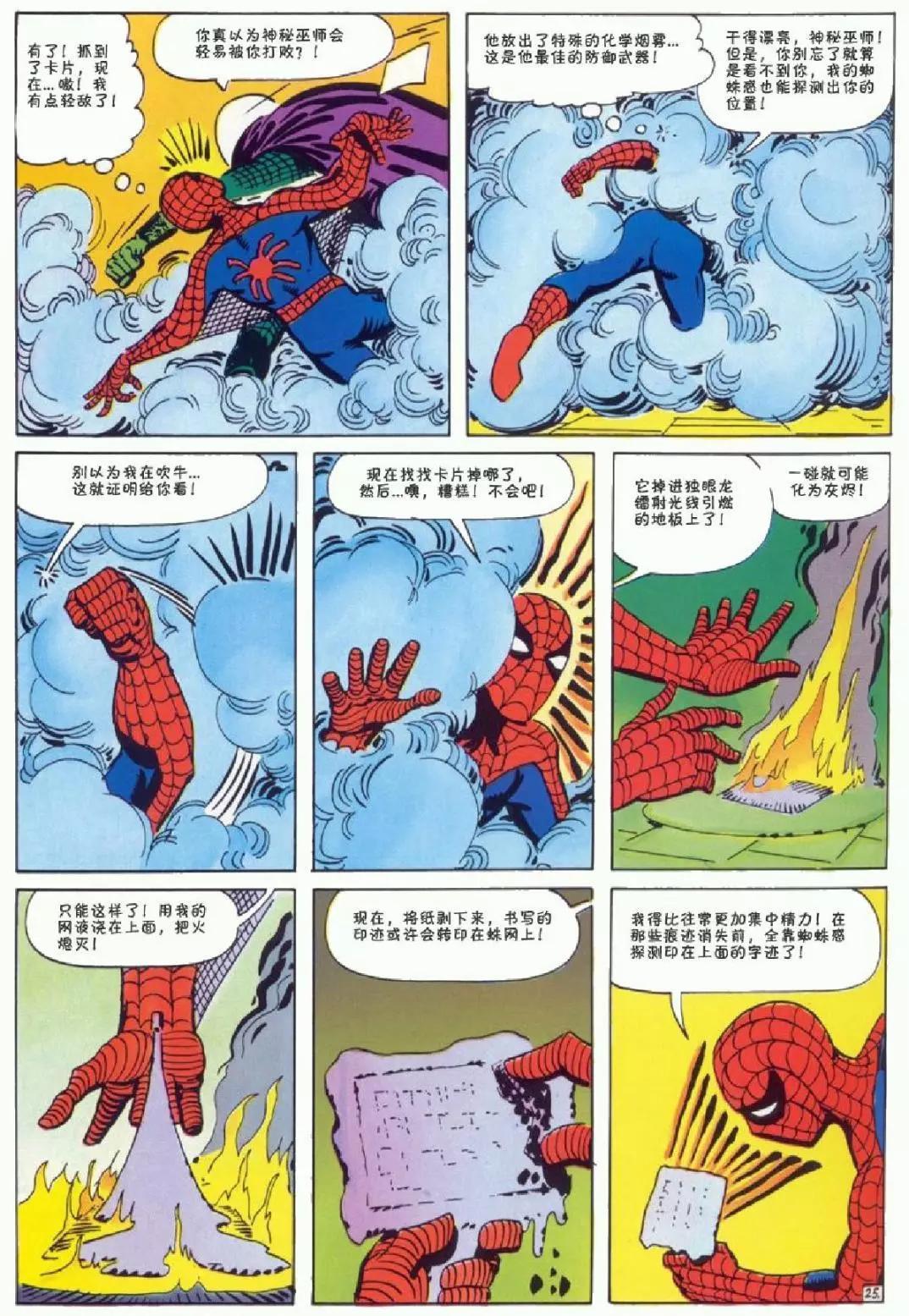 第 26 页