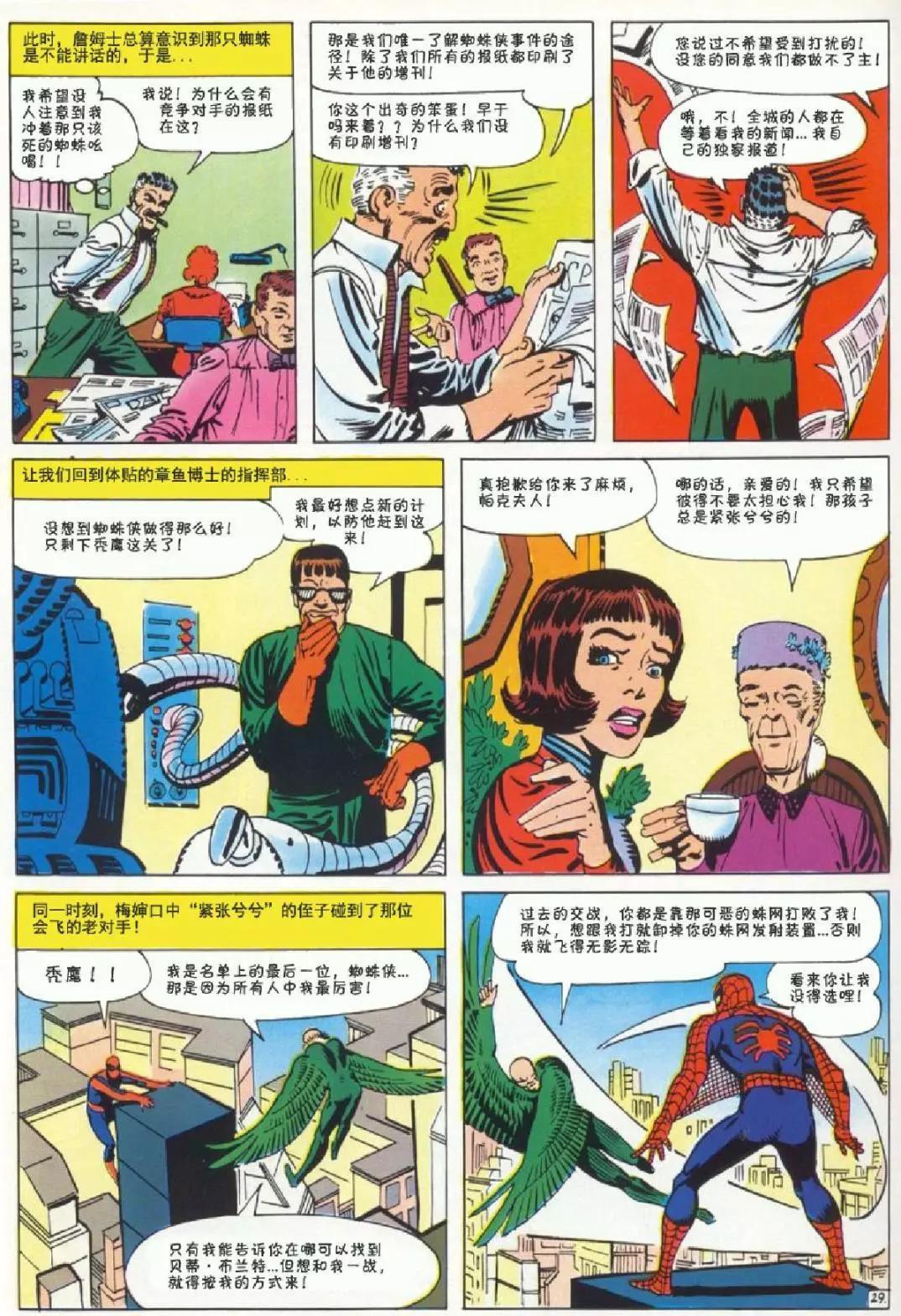 第 30 页