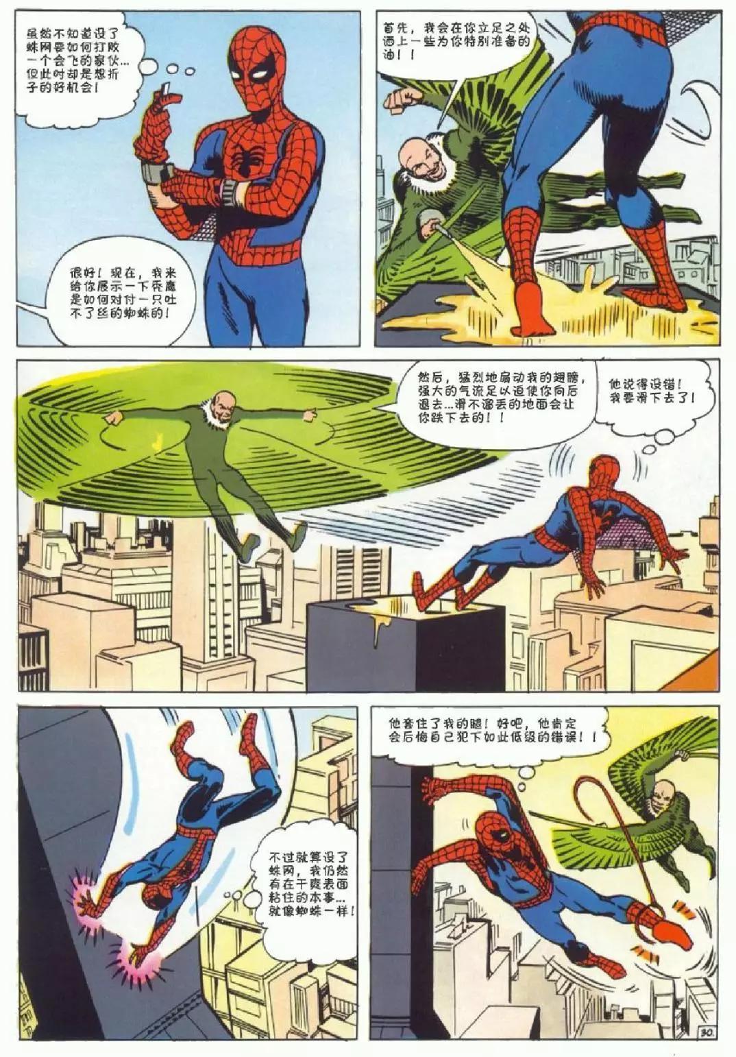 第 31 页