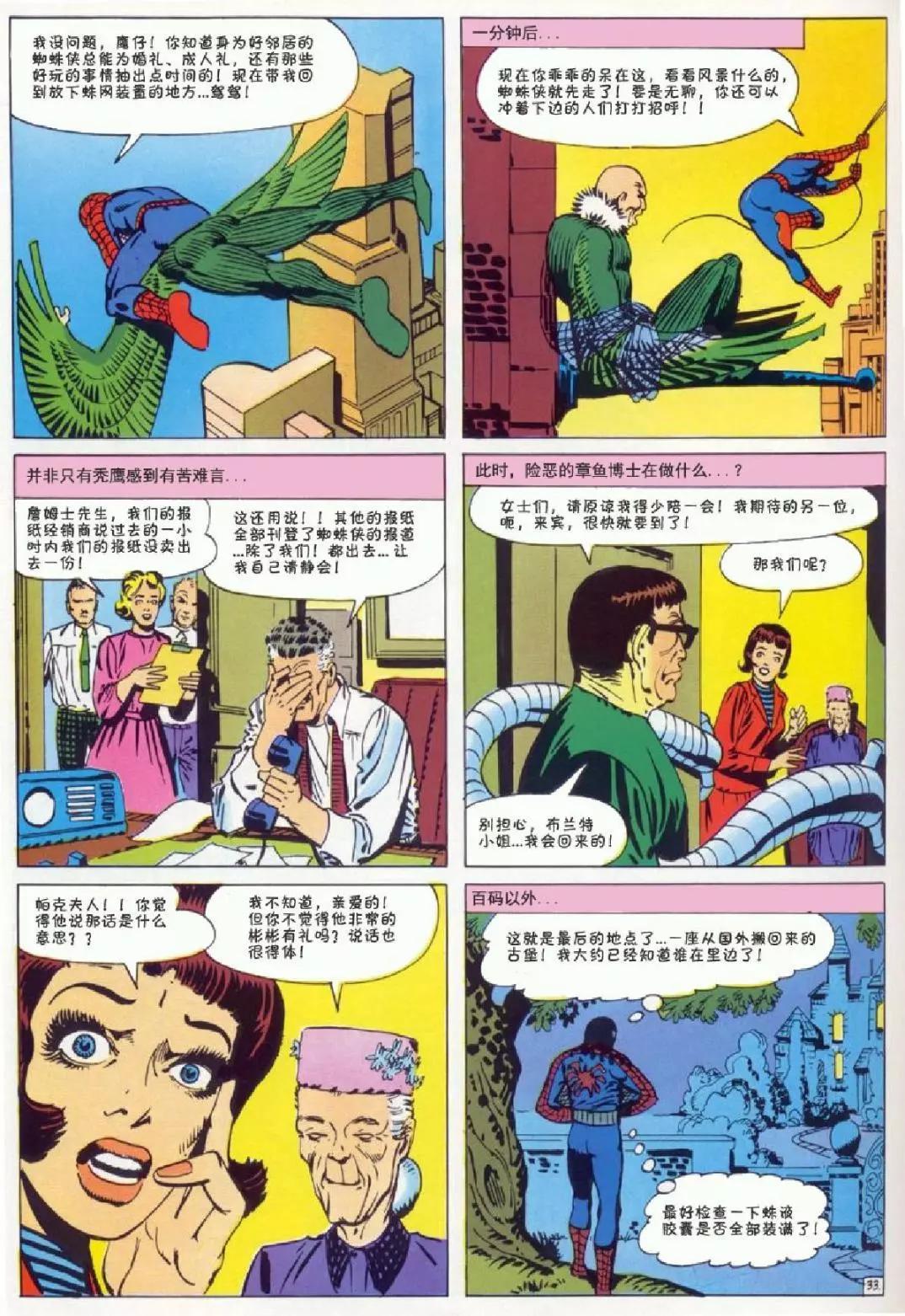 第 34 页