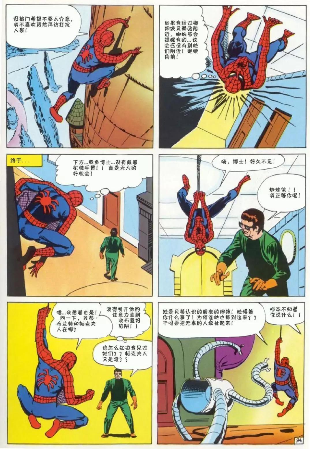 第 35 页