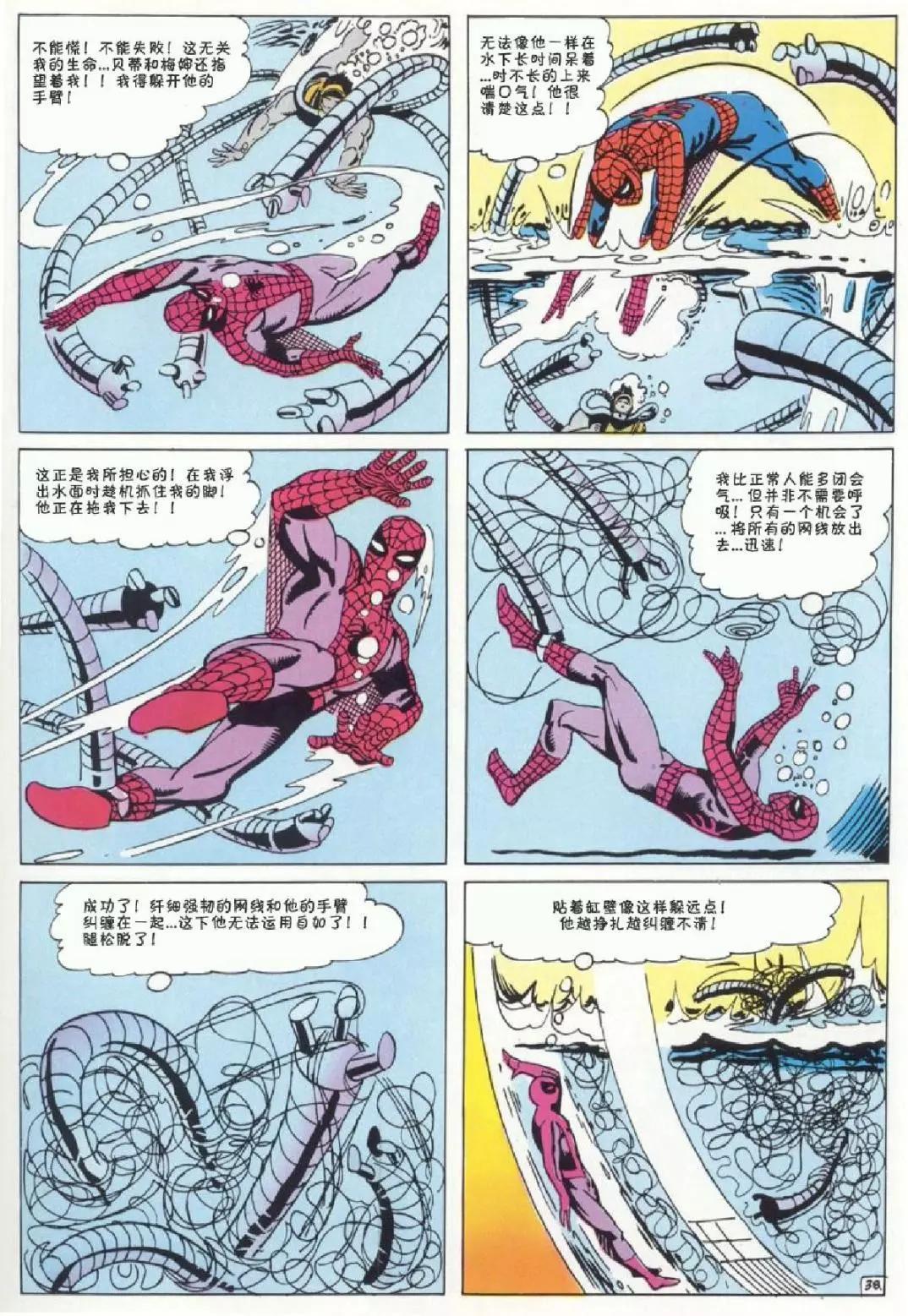 第 39 页