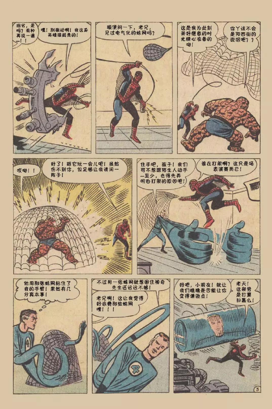 第 45 页