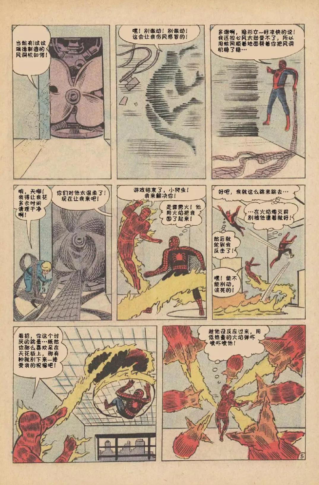 第 47 页