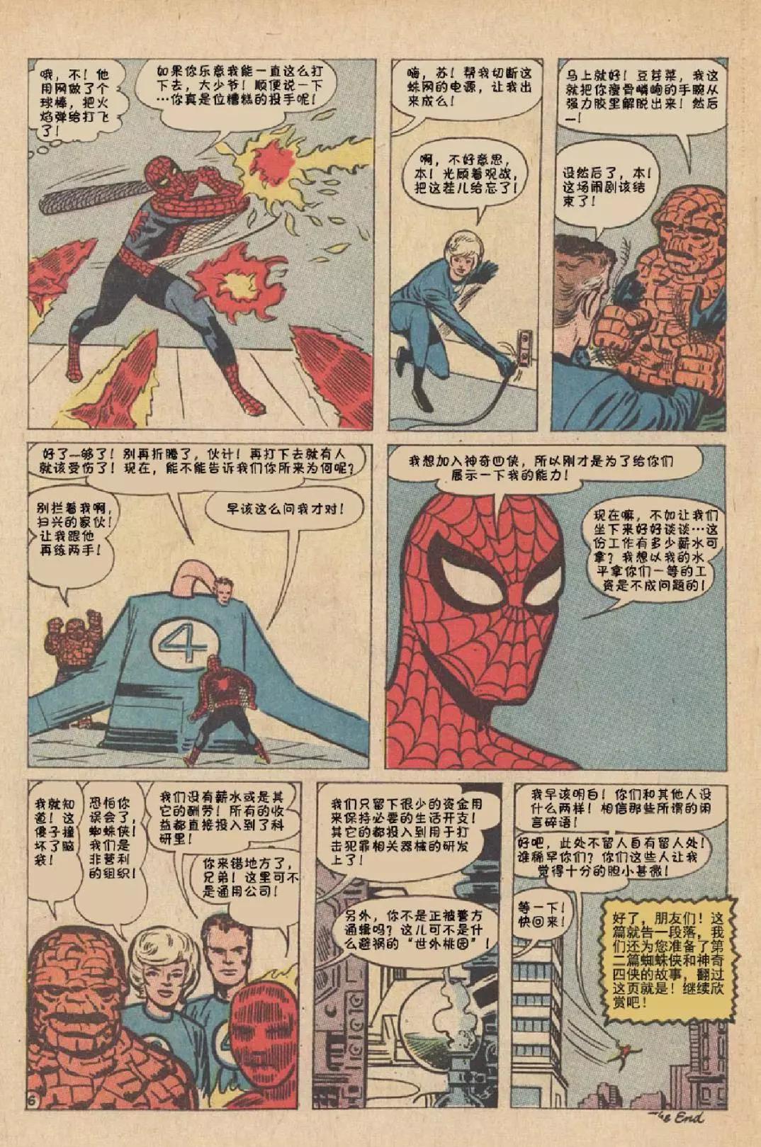第 48 页