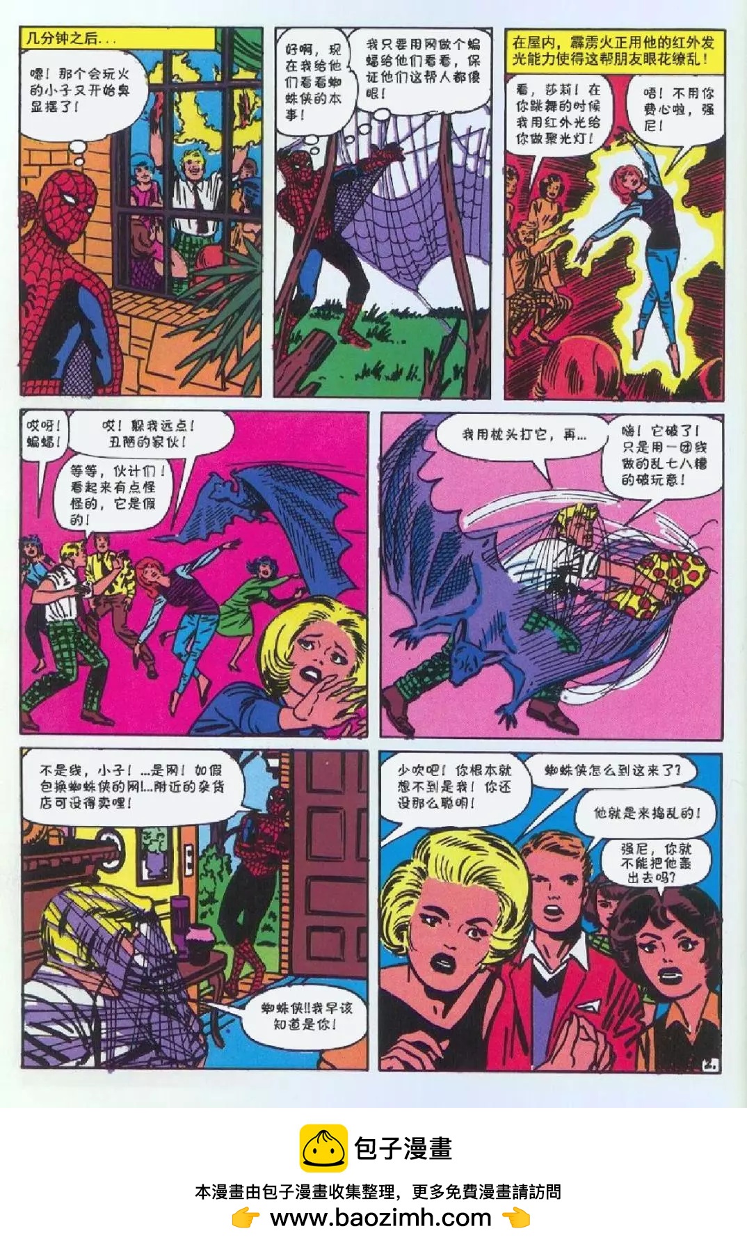第 50 页