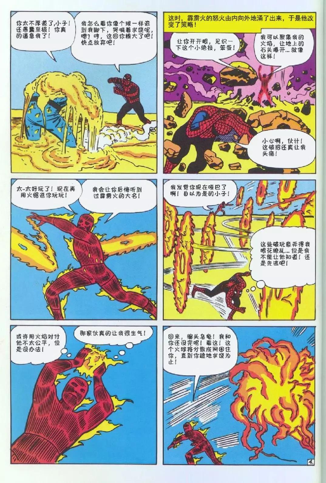 第 52 页
