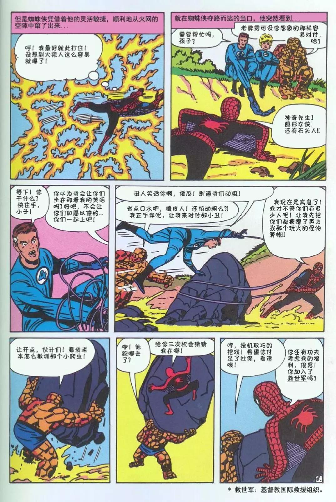 第 53 页