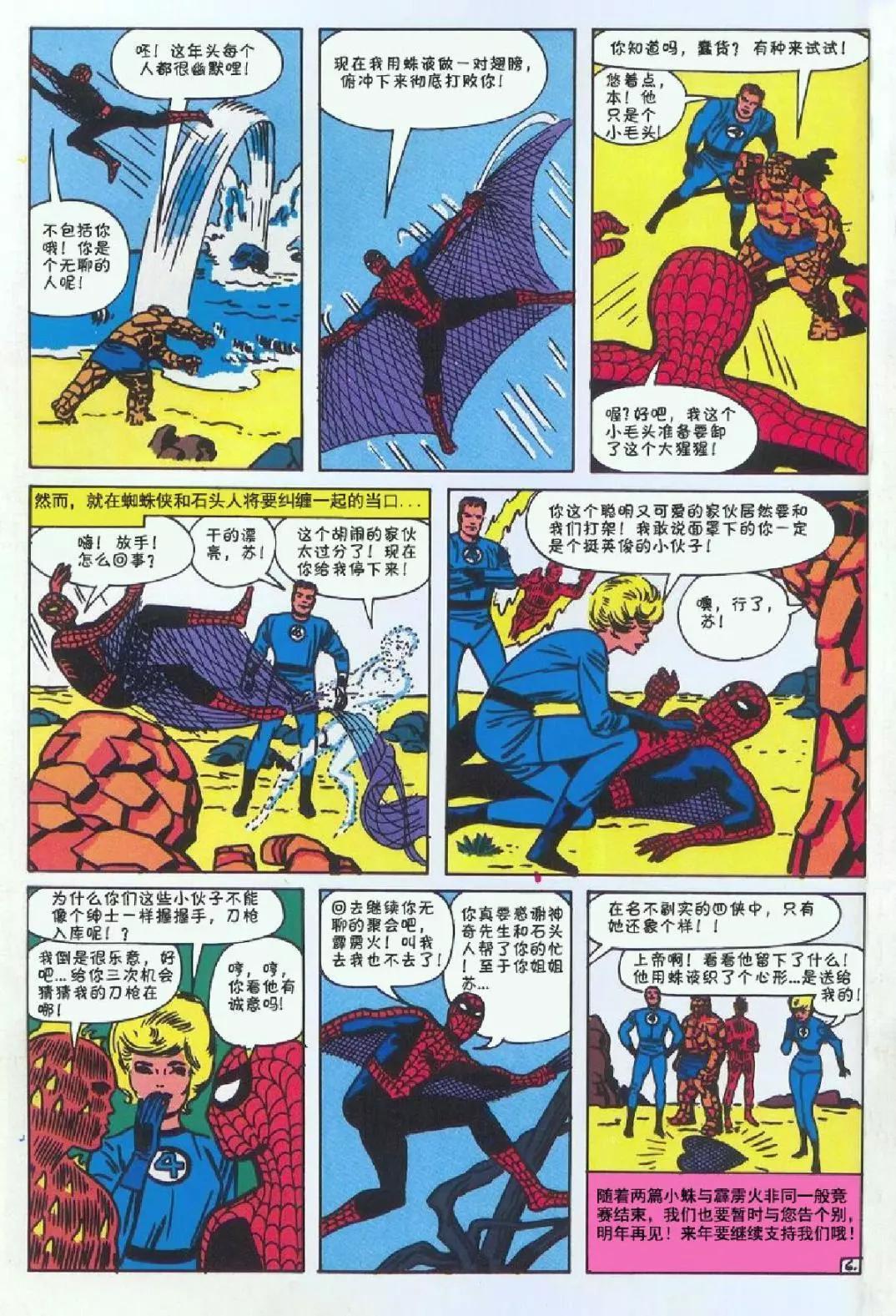 第 54 页