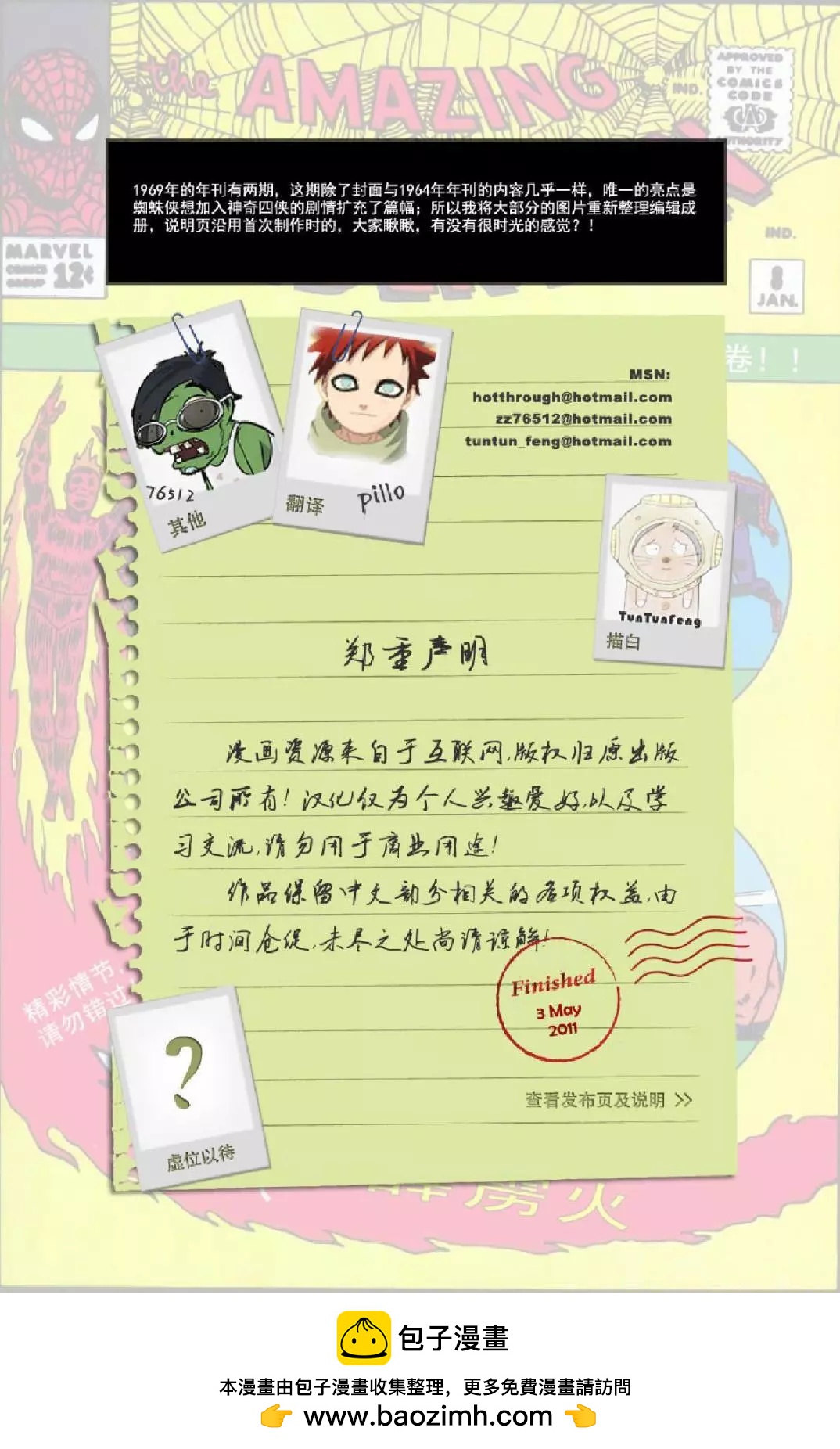第 55 页