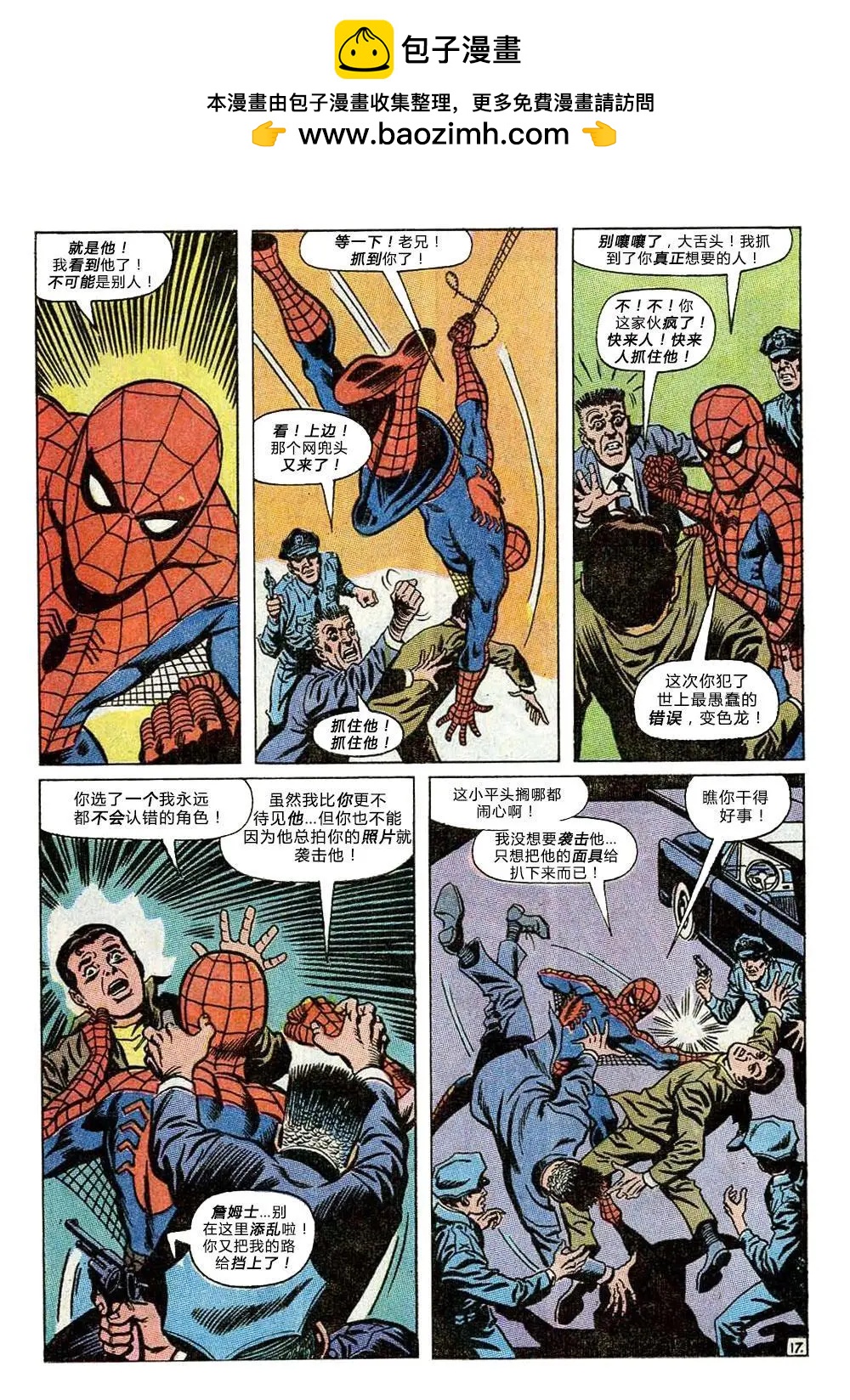 第 18 页