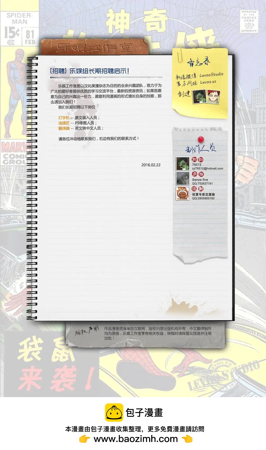 第 22 页