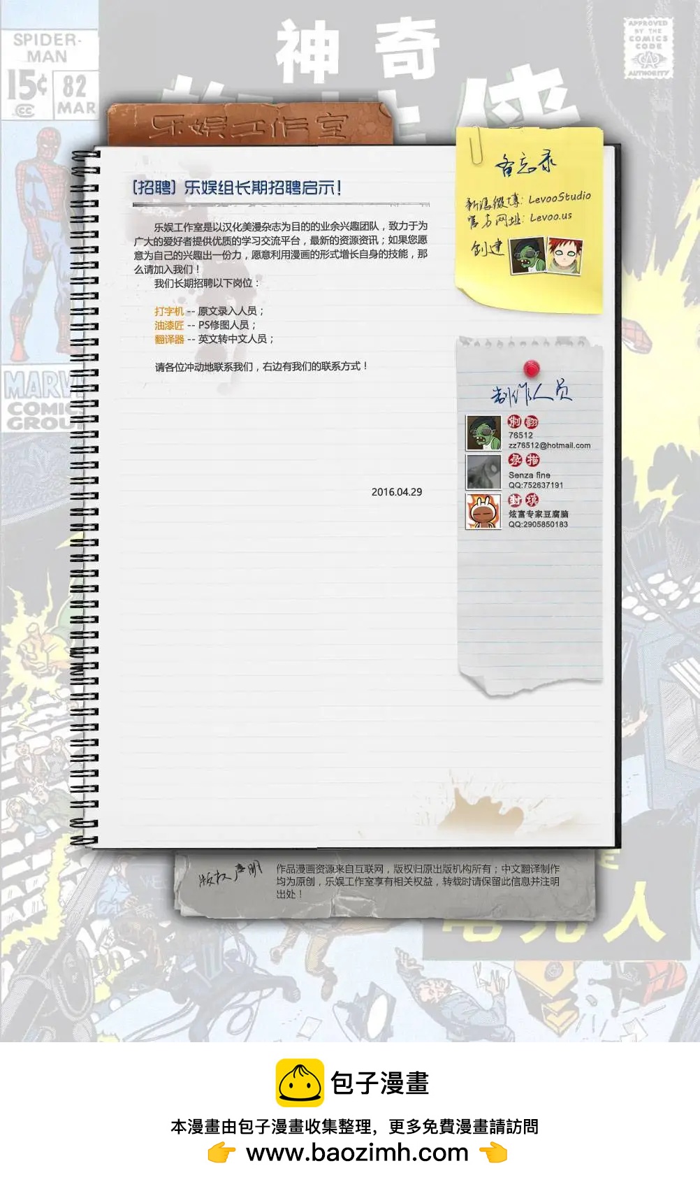 第 22 页