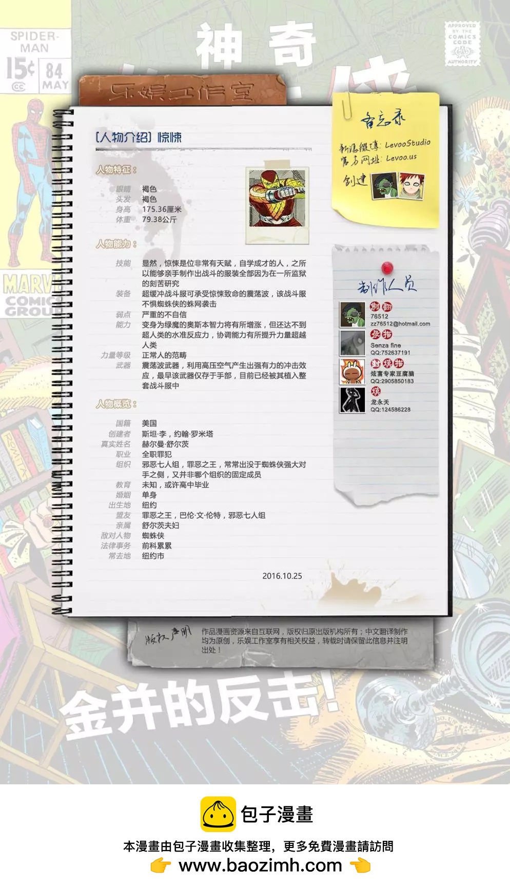 第 21 页