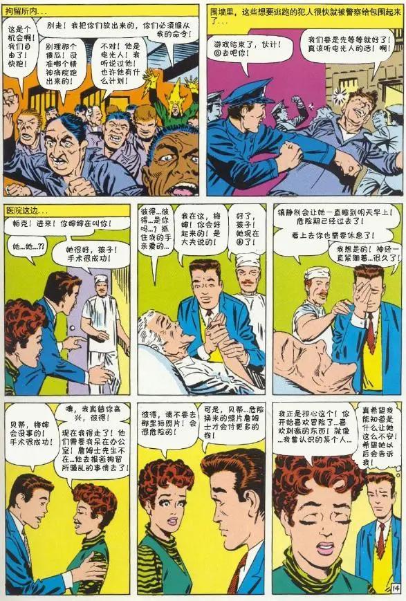 第 15 页