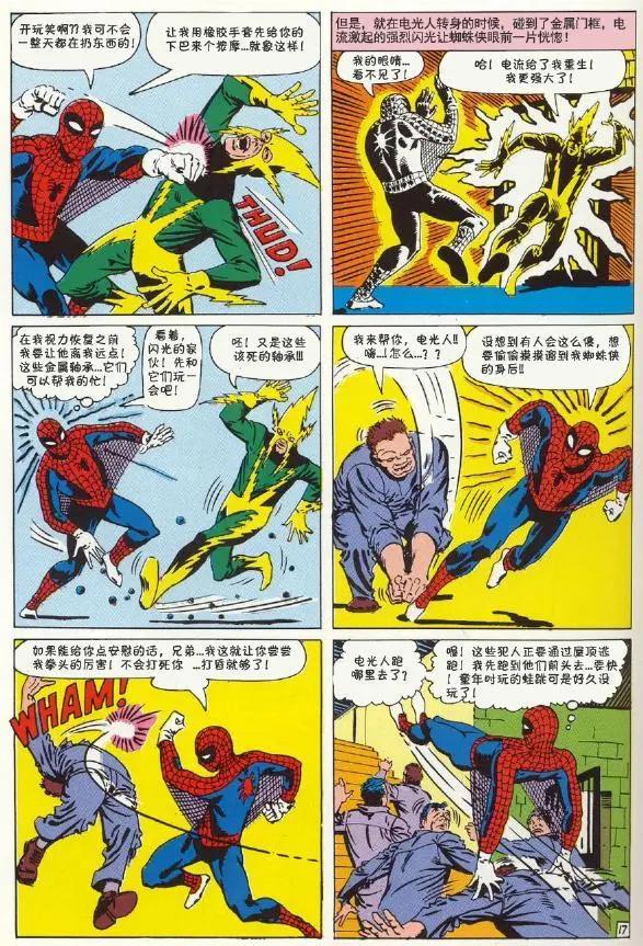第 18 页