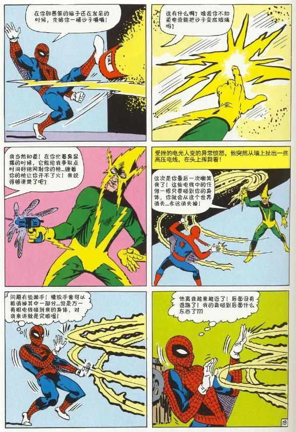 第 20 页
