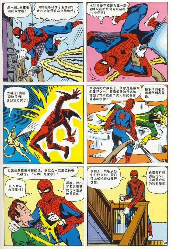 第 21 页